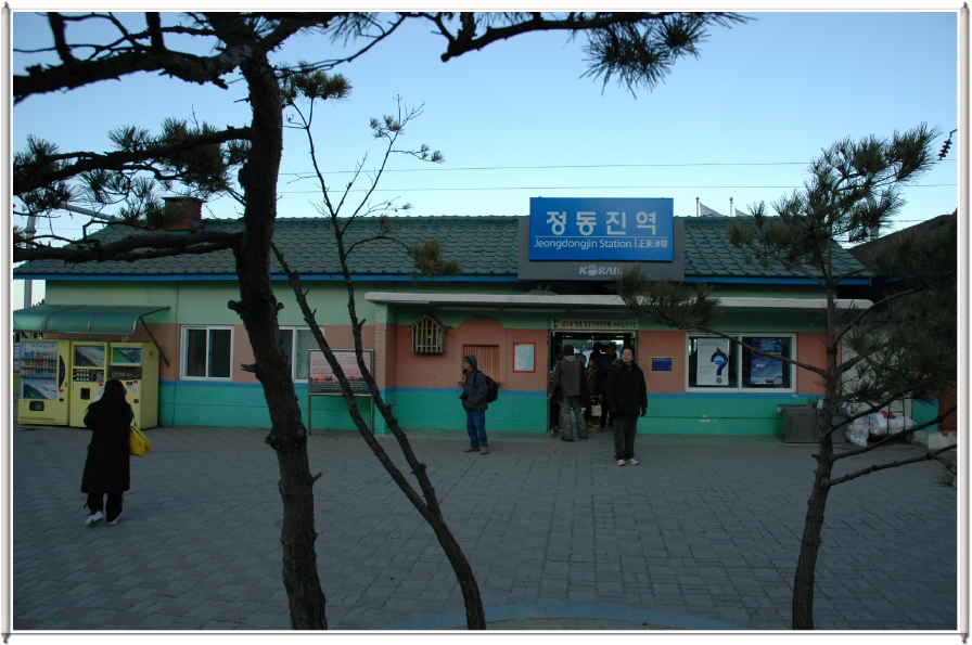 정동진역.bmp